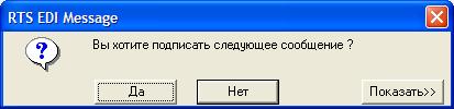 ������� <nobr>10-1</nobr>