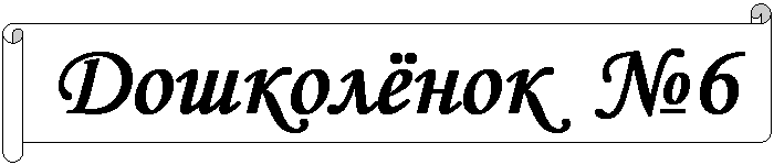 Горизонтальный