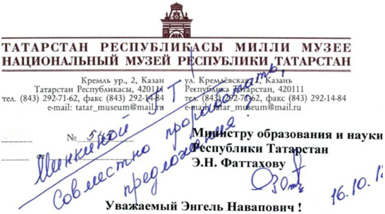 �������: 