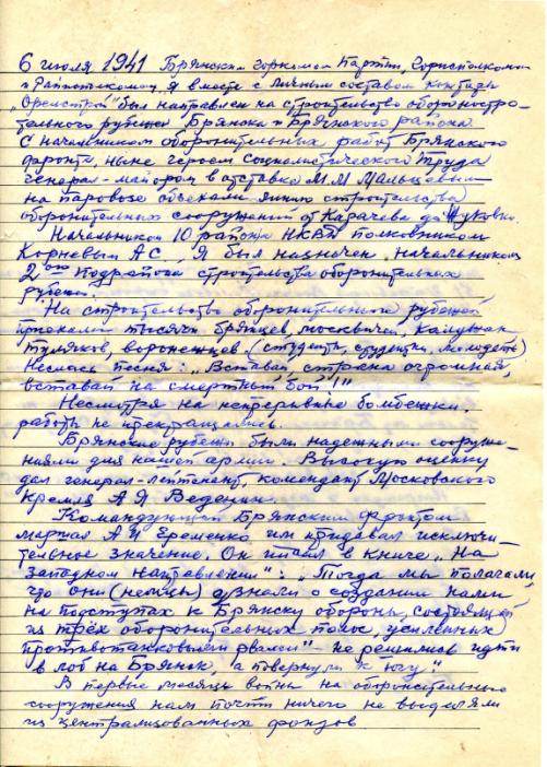 Безимени-3.jpg