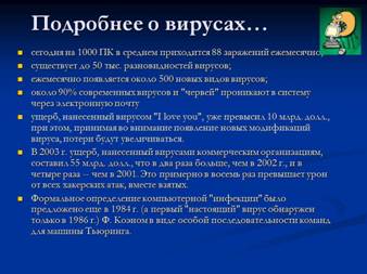 Слайд2.JPG
