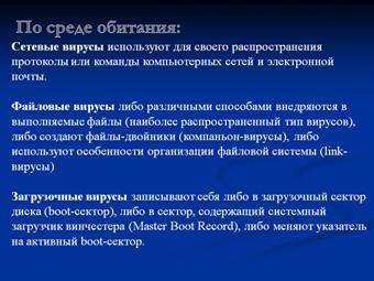 Слайд5.GIF