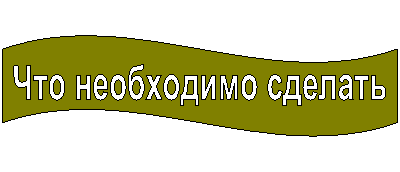 Волна:
