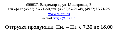 Подпись: