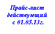 Подпись: