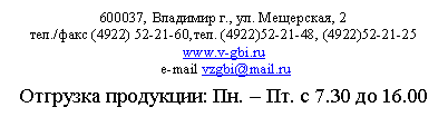 Подпись: