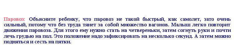 �������: �������: ��������� �������, ��� ������� �� ����� �������, ��� �������, ���� ����� �������, ������ ��� ��� ����� ����� �� ����� ��������� �������. ����� ����� �������� �������� ��������. ��� ����� ��� ����� ����� �� �����������, ����� ������� ���� � ����� ���� ������ �� ���. ��� ��������� ���� ������������� �� ��������� ������. � ����� ����� ��������� � ����� �� �����.
 
