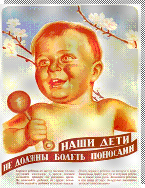 «���� ���� �� ������ ������ ��������», 
, 1940