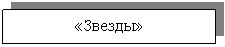 �������: «������»
