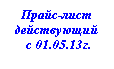 Подпись: