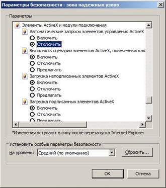 Описание: Описание: ie8-1
