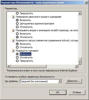 Описание: Описание: ie8-3