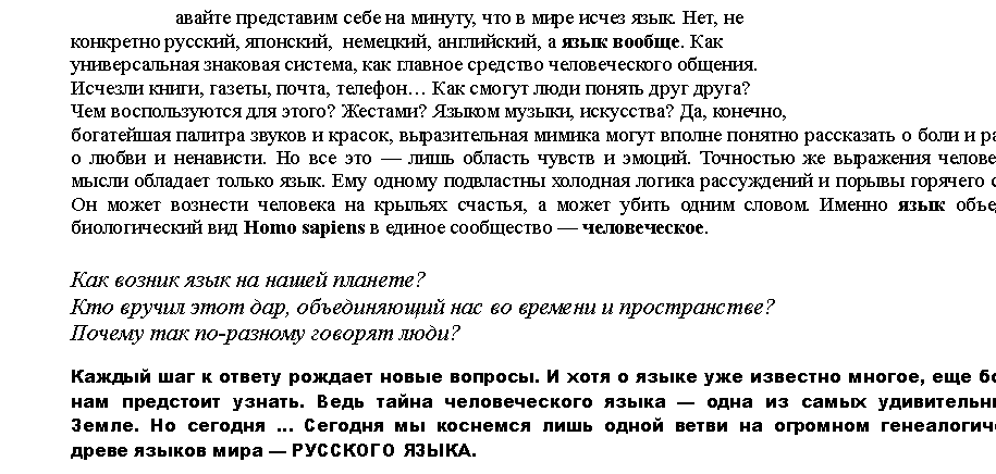 �������: