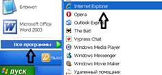 C:\Users\Lord\Documents\My Received Files\Владимир Коваль\Безымянный.bmp