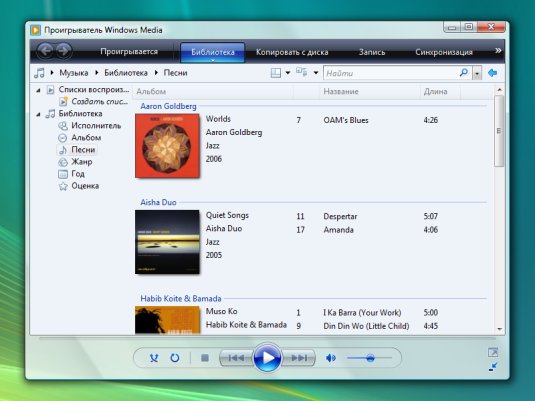 Windows Vista Media Player