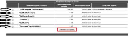 C:\Users\Lord\Desktop\Дляsupport\Дляsupport\pic4.jpg