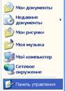 C:\Users\Lord\Desktop\Дляsupport\Дляsupport\1.bmp