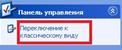 C:\Users\Lord\Desktop\Дляsupport\Дляsupport\2.jpg