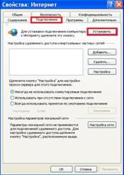 C:\Users\Lord\Desktop\Дляsupport\Дляsupport\4.jpg