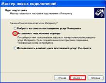 C:\Users\Lord\Desktop\Дляsupport\Дляsupport\7.jpg