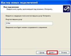 C:\Users\Lord\Desktop\Дляsupport\Дляsupport\9.jpg