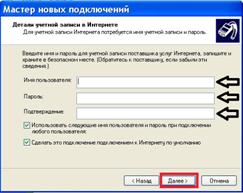 C:\Users\Lord\Desktop\Дляsupport\Дляsupport\10.jpg