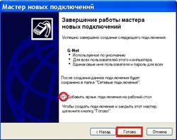 C:\Users\Lord\Desktop\Дляsupport\Дляsupport\11.jpg