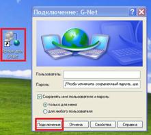 C:\Users\Lord\Desktop\Дляsupport\Дляsupport\12.jpg