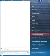 C:\Users\Lord\Desktop\Безымянный 9.jpg