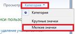 C:\Users\Lord\Desktop\Безымянный9.jpg