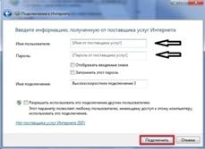C:\Users\Lord\Desktop\Безымянный13.jpg