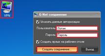 C:\Users\Lord\Desktop\Безымянный 6.jpg