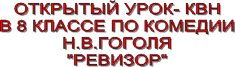 �������� ����- ���
� 8 ������ �� �������
�.�.������
"�������"