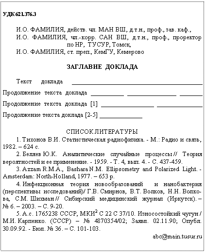 �������: