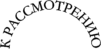 � ������������