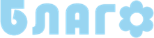 Z:\home\localhost\www\�������\blago logo.png