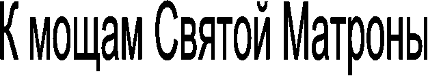 � ����� ������ �������