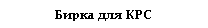 �������: