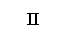 �������: II