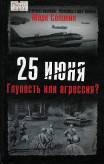 http://cons/covers/cover-S.jpg