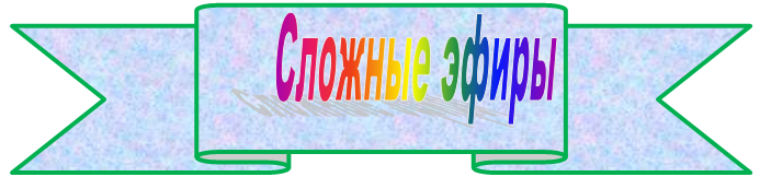 Лента лицом вверх: