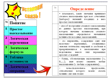 �������: 