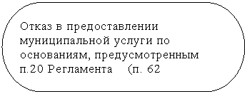 ����-�����: ���� ����������: ����� � �������������� ������-������� ������ �� ����������, ��������������� �.20 ���������� (�. 62 ����������)