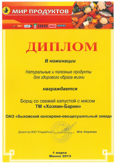 ��������: D:\���� ��������� ����� 15.12.12\images\nov\1-4.jpg