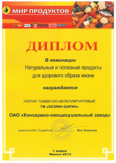 ��������: D:\���� ��������� ����� 15.12.12\images\nov\1-5.jpg