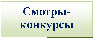 �������: ������-
��������
