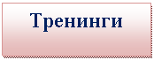 �������: ��������