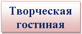 �������: ����������
��������
