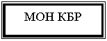 �������: ��� ���