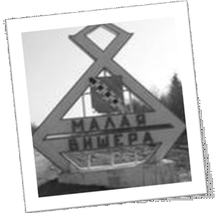 итьо.jpg